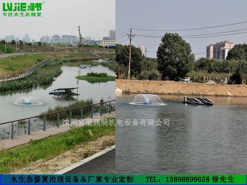 太陽能噴泉曝氣機 